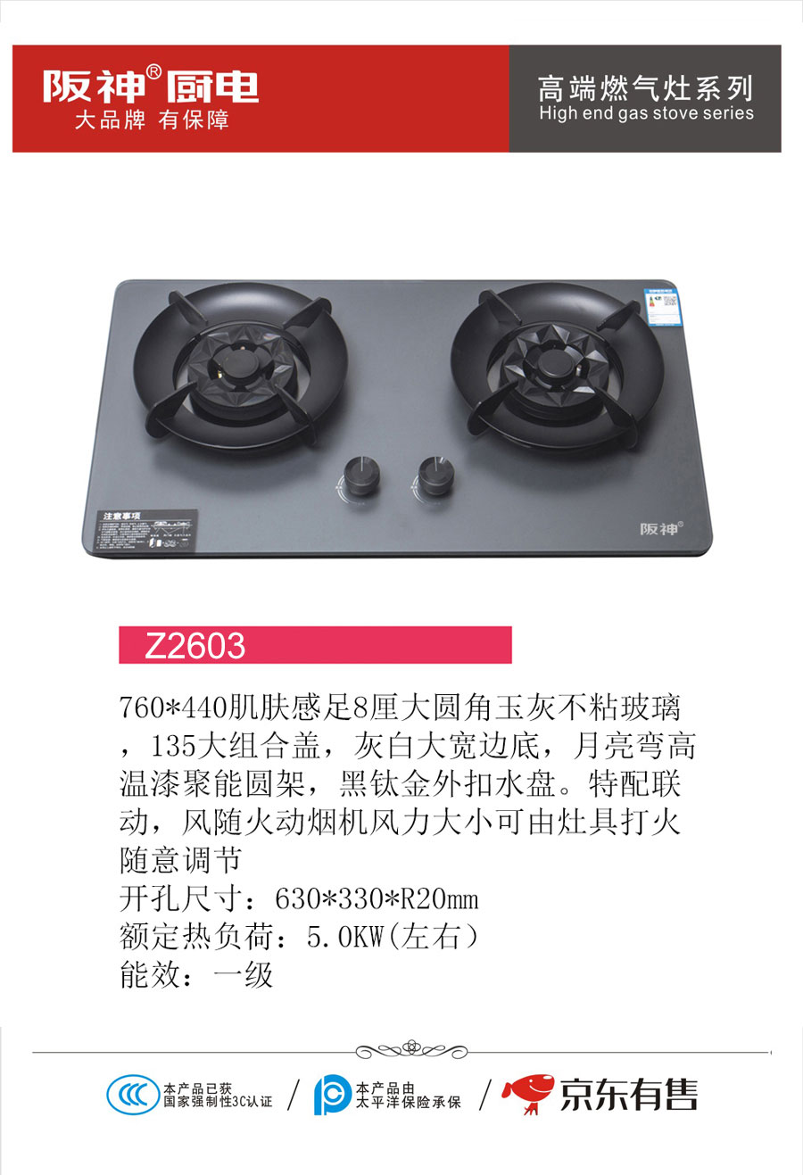 Z2603---副本.jpg